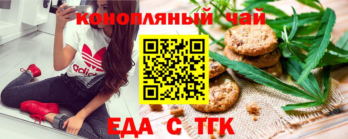 Пенза  Конопля  Вход с VPN  LSD-25  ГАШИШ  МЕФ кристаллы 