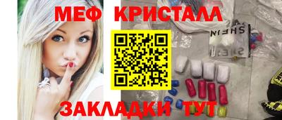 винт Бугуруслан