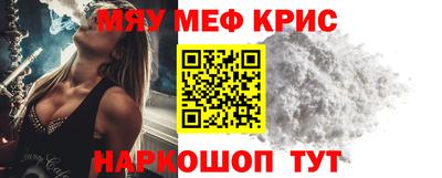прущие крисы Бузулук
