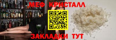 винт Бугуруслан