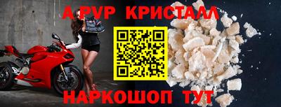 прущие крисы Бузулук
