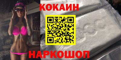 винт Бугуруслан