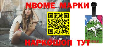 кокаин VHQ Будённовск