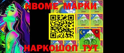 винт Бугуруслан