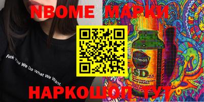 винт Бугуруслан