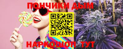 винт Бугуруслан