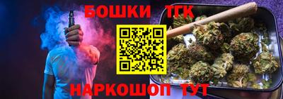 винт Бугуруслан