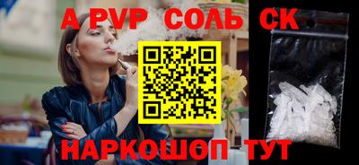 винт Бугуруслан