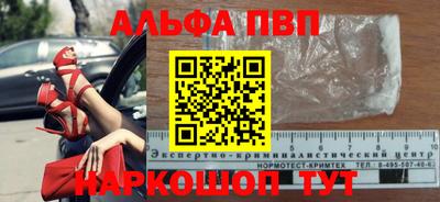винт Бугуруслан