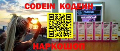 кокаин VHQ Будённовск