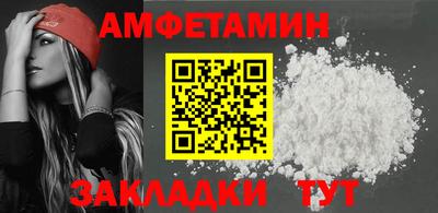 прущие крисы Бузулук
