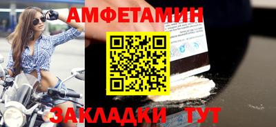 кокаин VHQ Будённовск