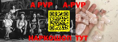 винт Бугуруслан