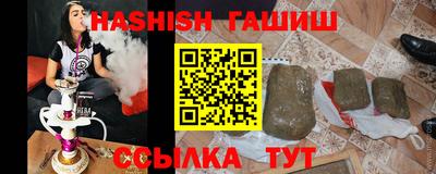 винт Бугуруслан