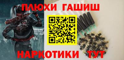 прущие крисы Бузулук