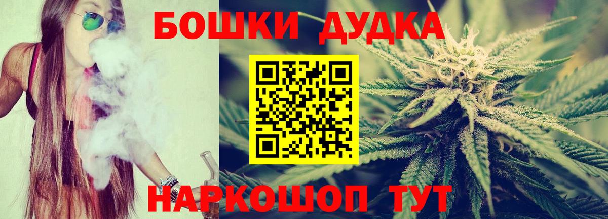Канабис OG Kush  Каннабис SATIVA & INDICA  Пенза  Вход с VPN  Шишки марихуана Amnesia 