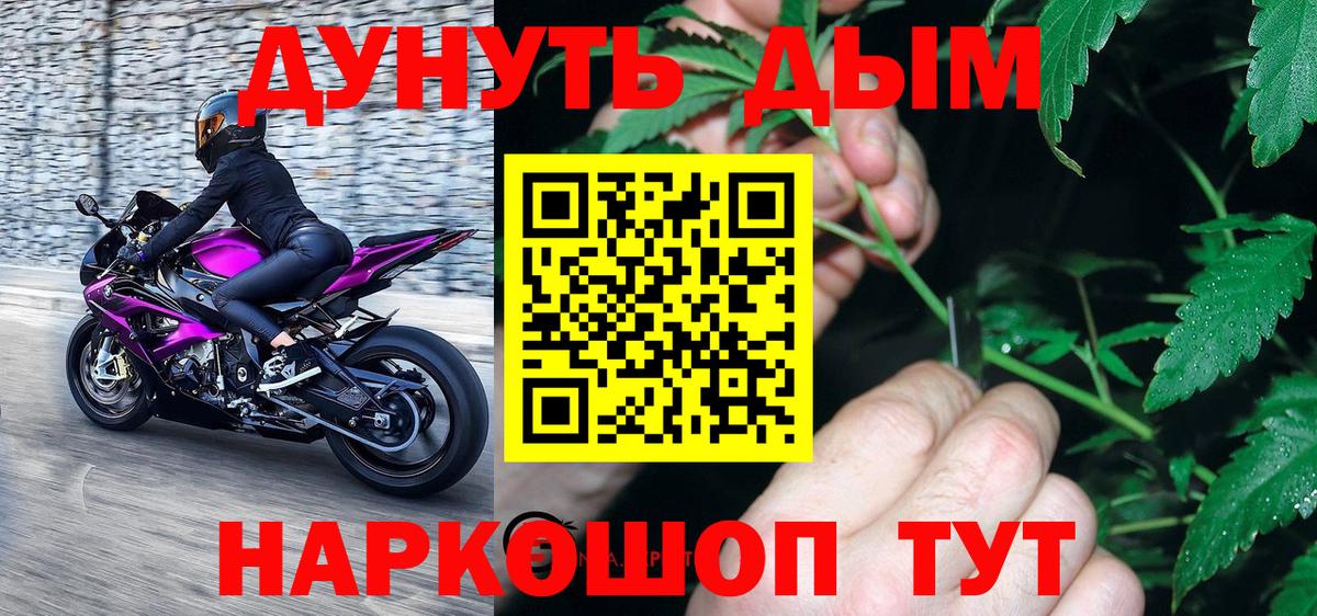 МАРИХУАНА Ganja Пенза
